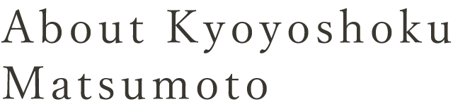 About Kyoyoshoku Matsumoto