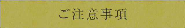 テイクアウト弁当