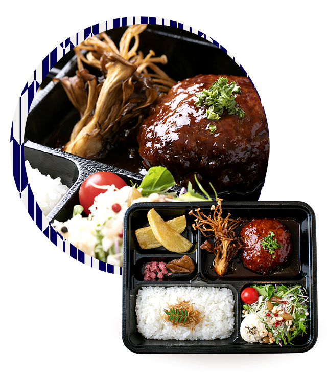 ハンバーグ弁当