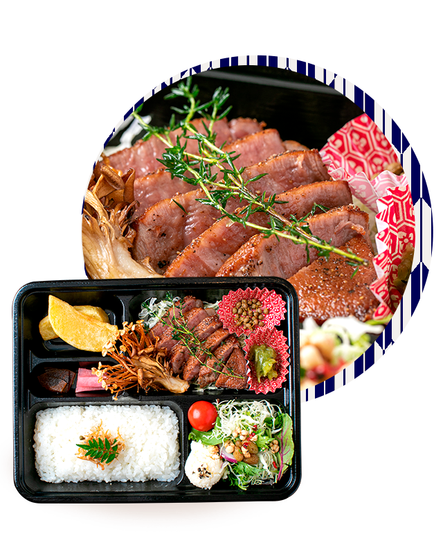 ステーキ弁当